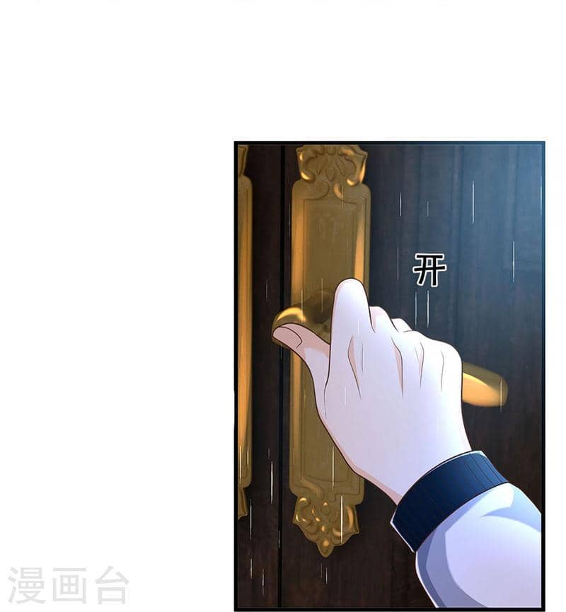 Immortal Daddy Xianzun Chapter 318 Gambar 25